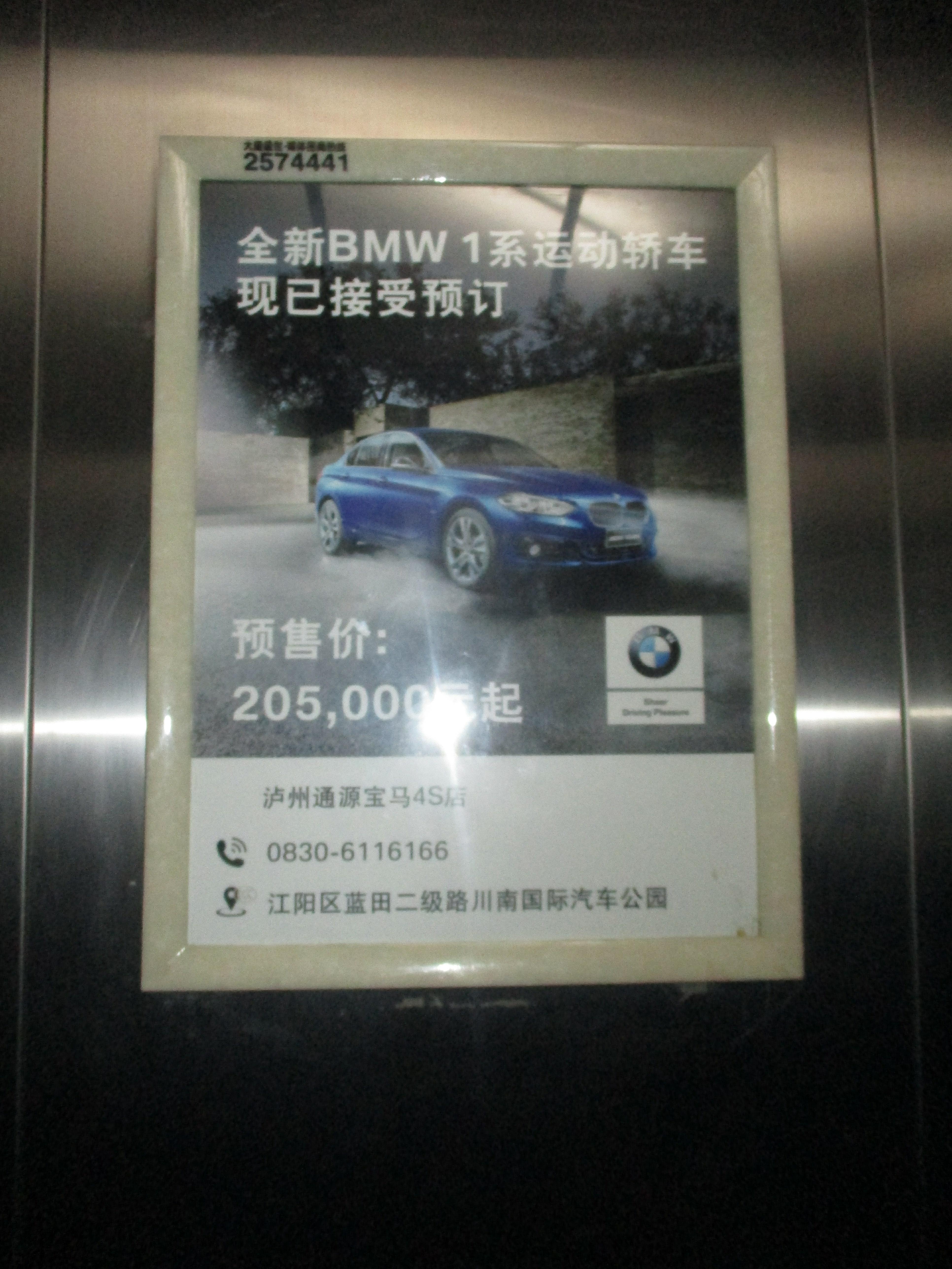 BMW1ϵ\(yn)I܇